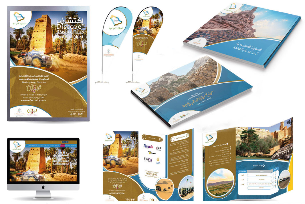 Tourism routes