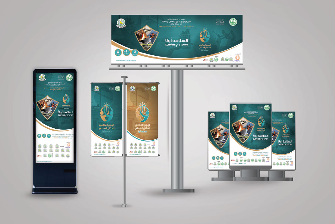 Corporate Identity civil defence national day