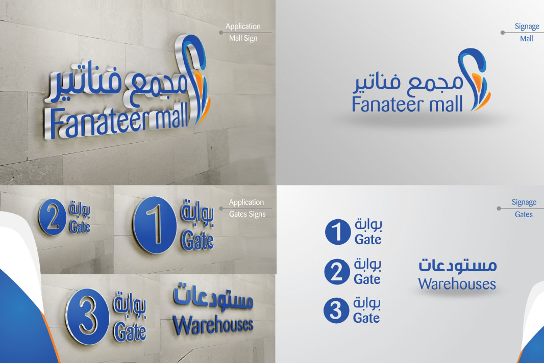 Fanater Mall